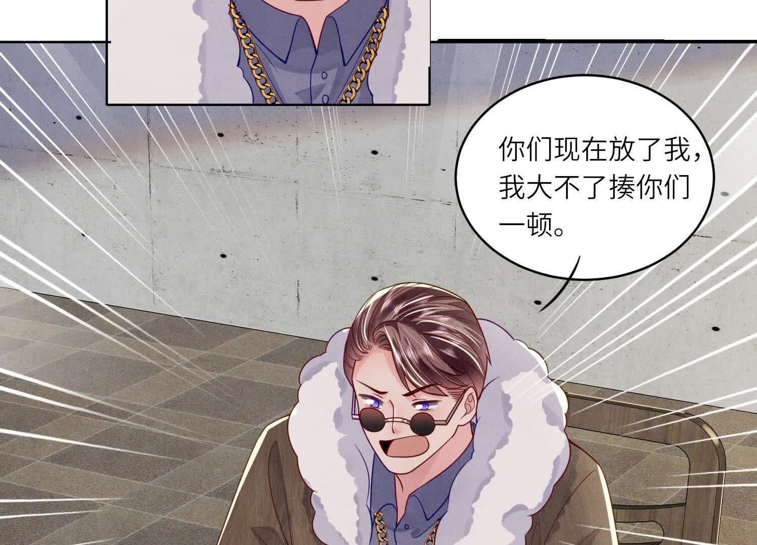 第148话 嚣张69