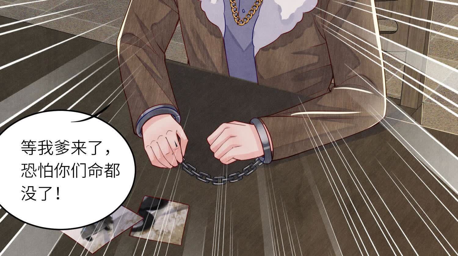 第148话 嚣张70