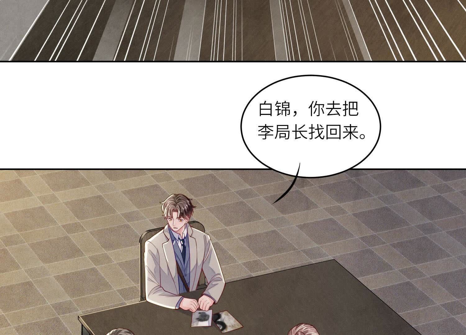 第148话 嚣张71