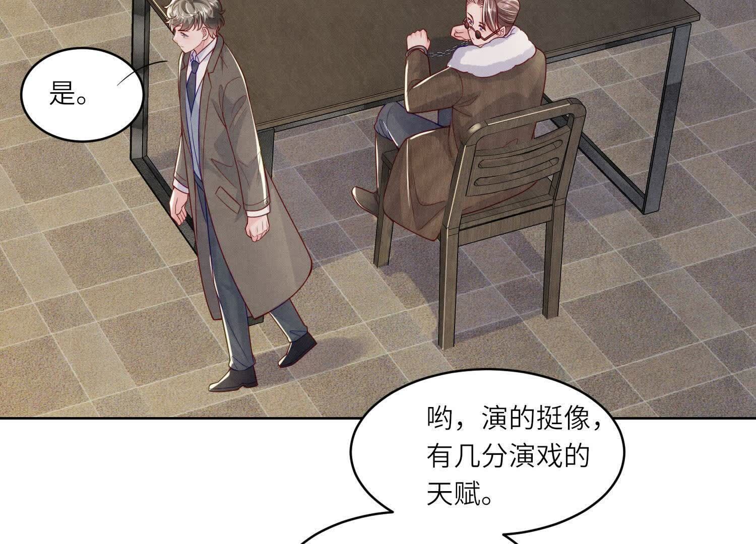 第148话 嚣张72