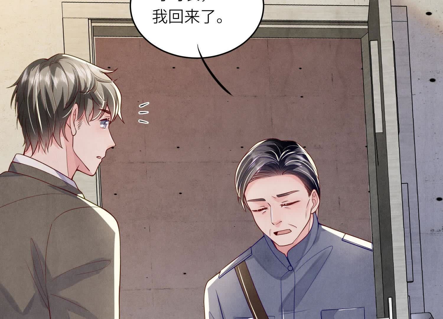 第148话 嚣张75