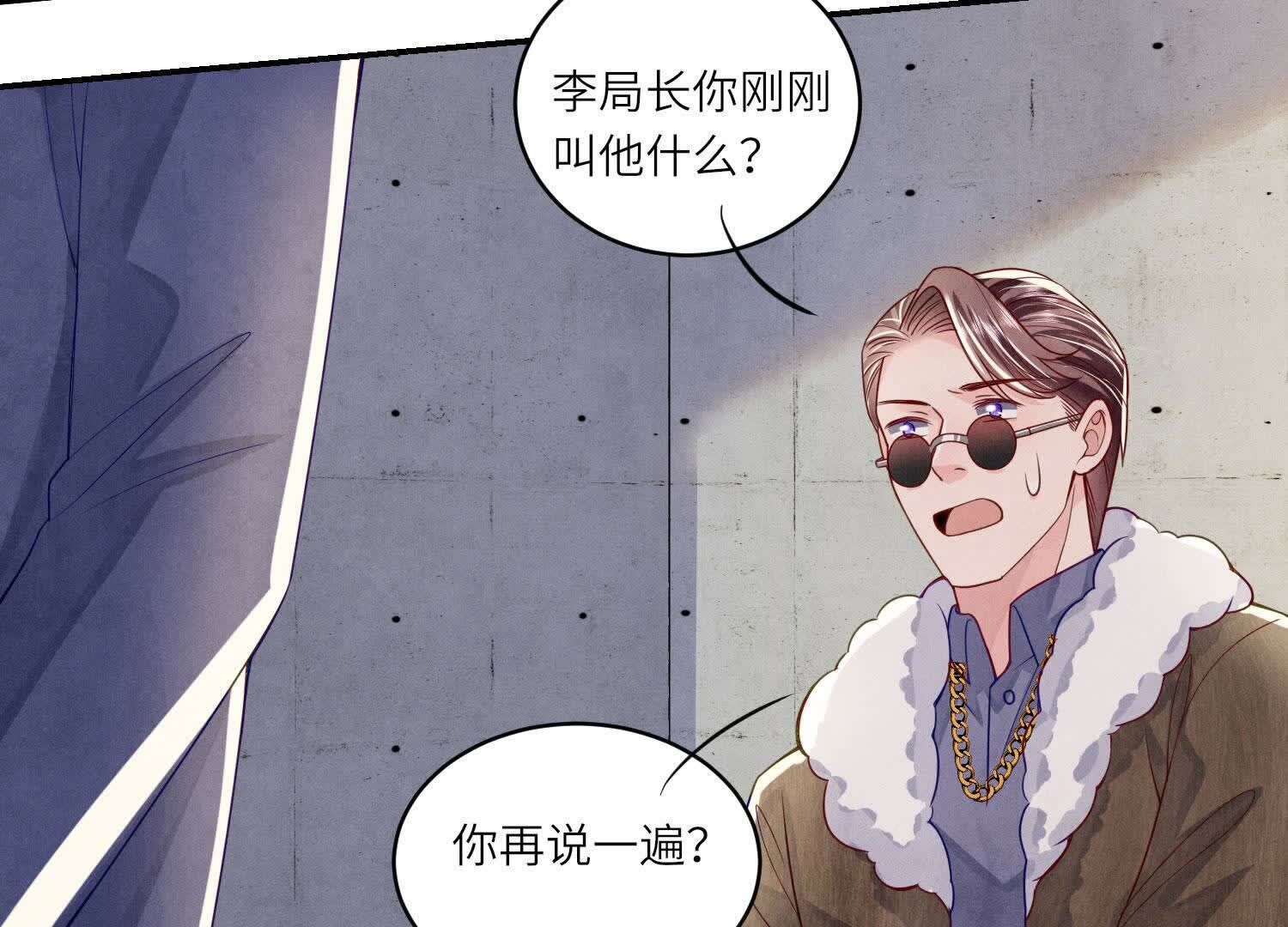 第148话 嚣张77