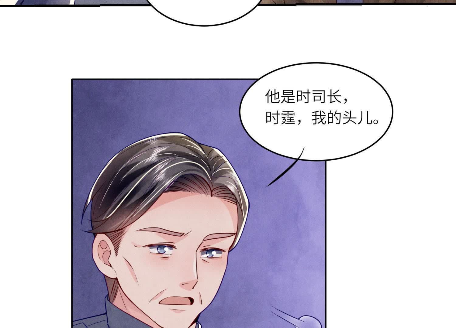 第148话 嚣张78