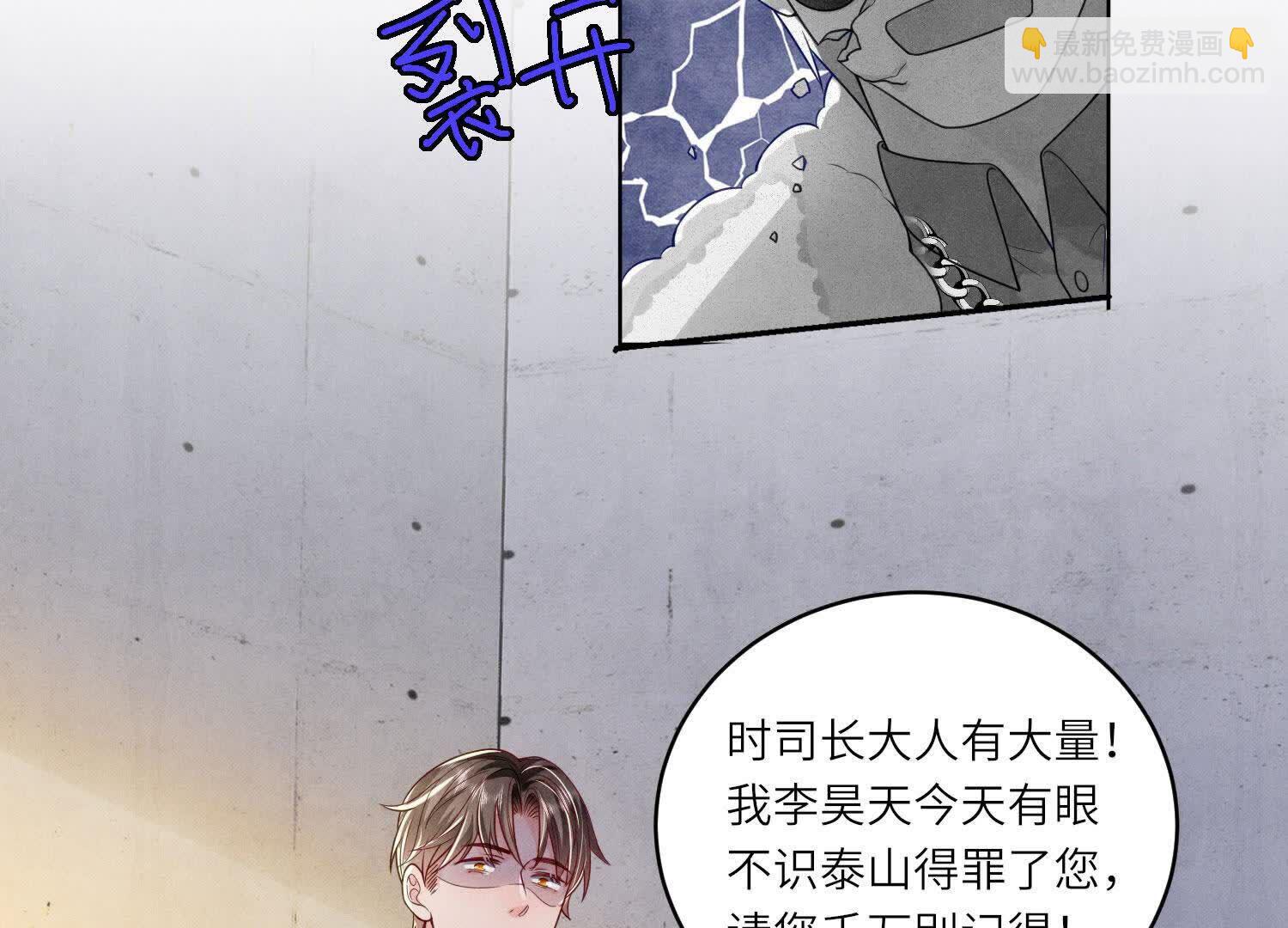 第148话 嚣张80
