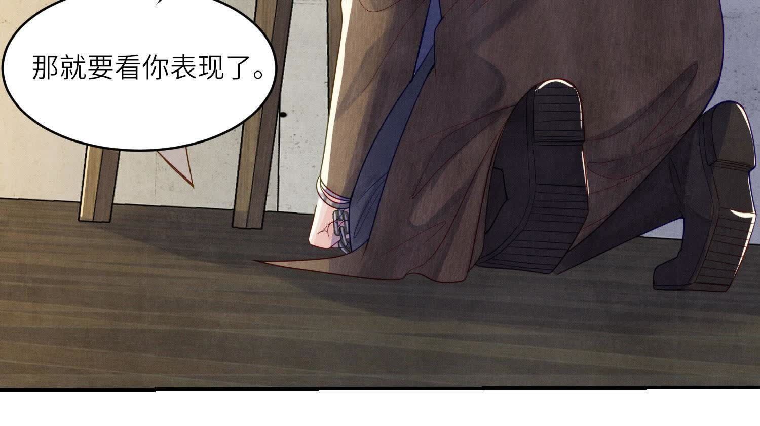 第148话 嚣张82