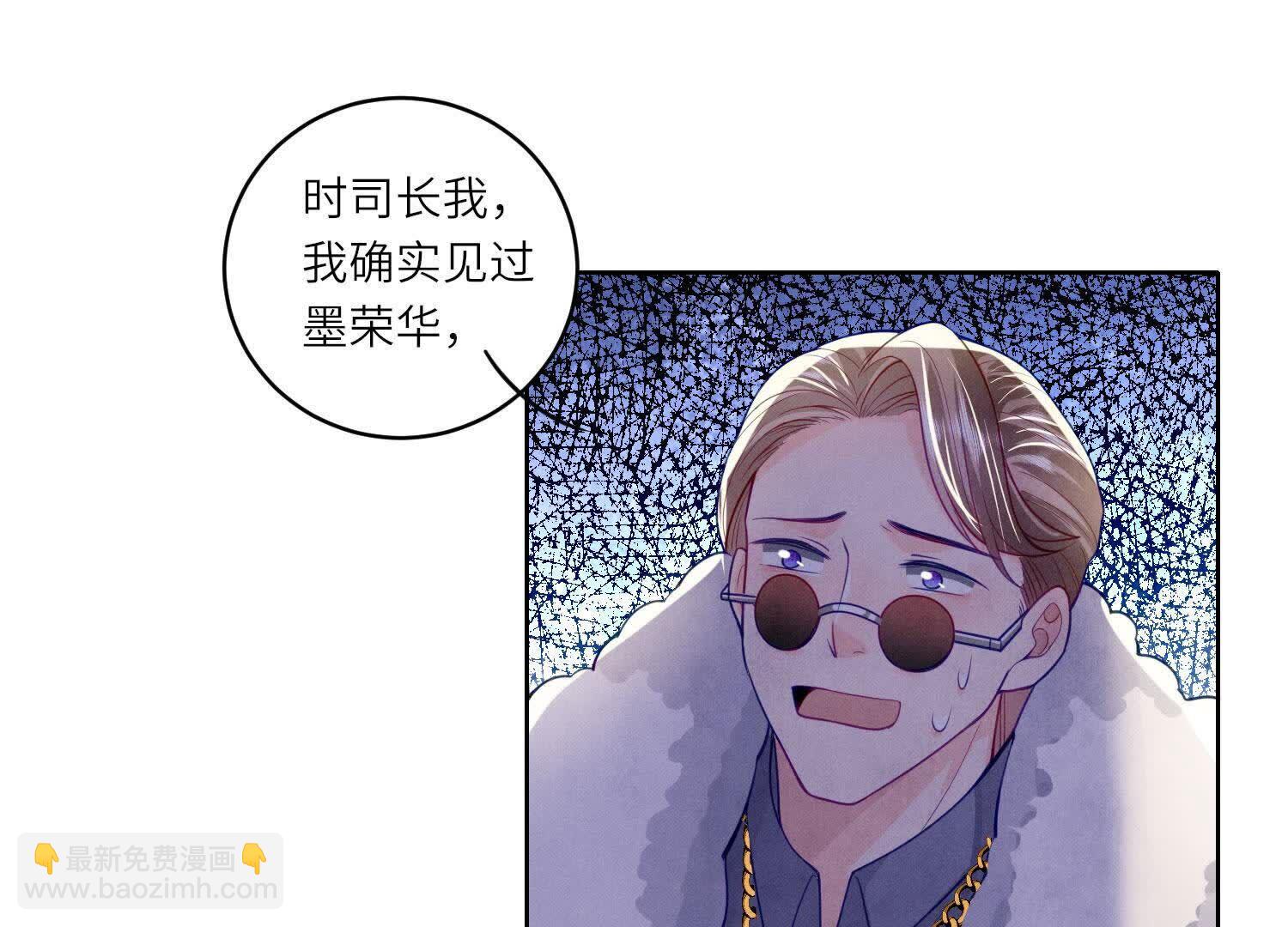 第148话 嚣张83