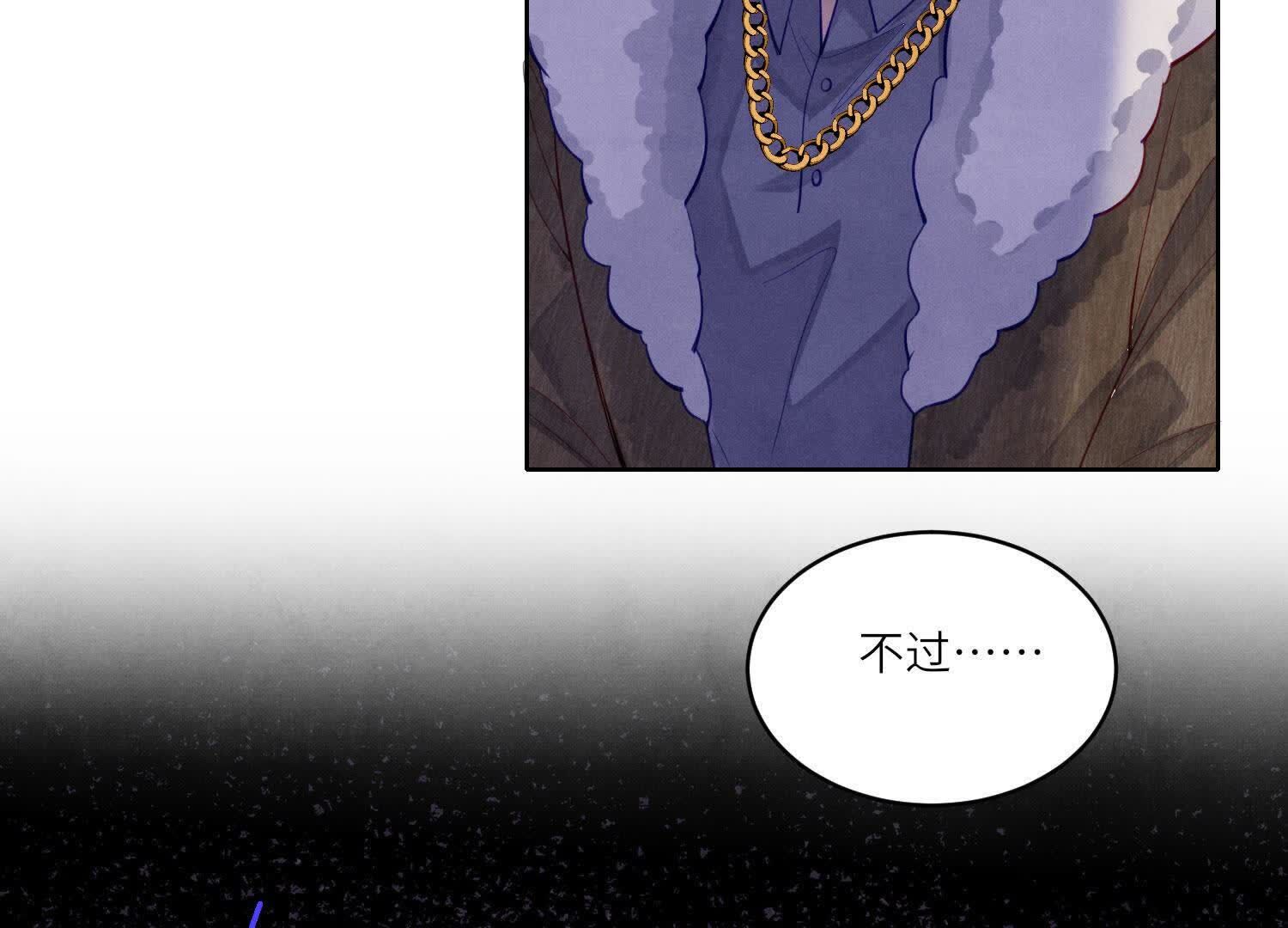 第148话 嚣张84