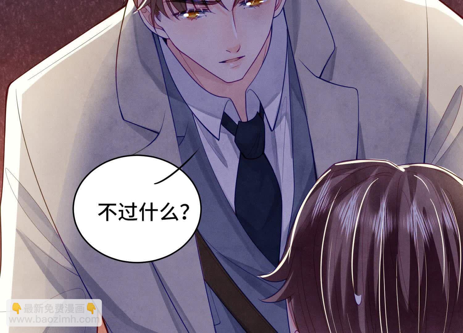 第148话 嚣张86