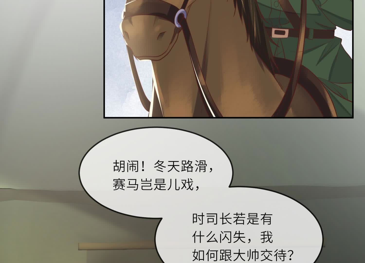 第151话 塞马101