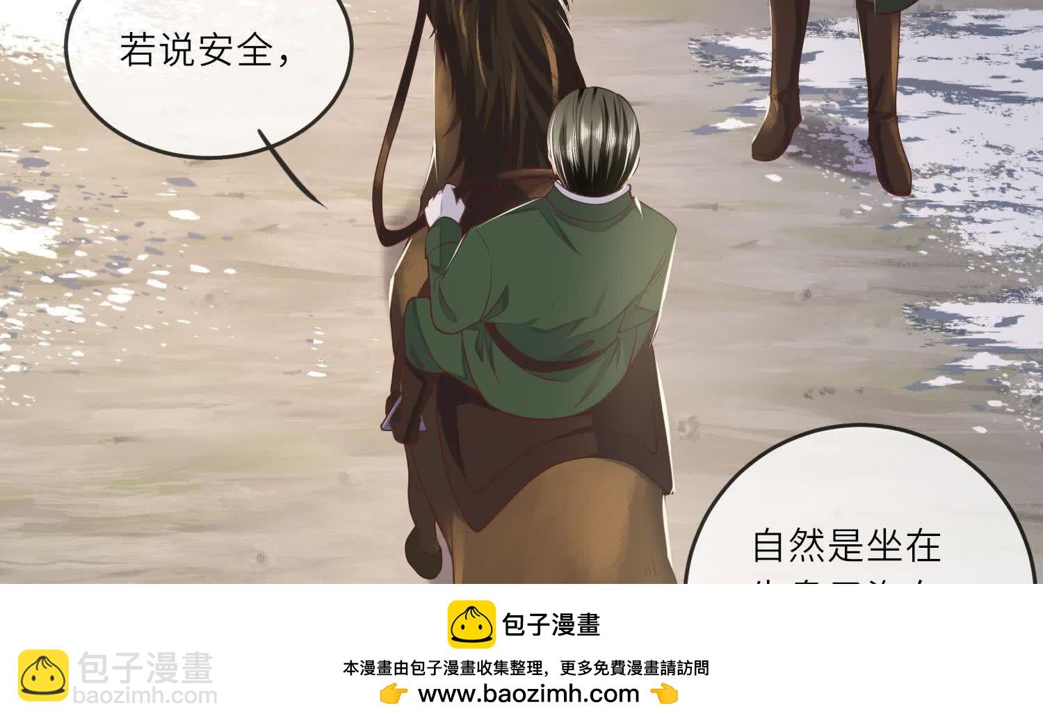 第151话 塞马103