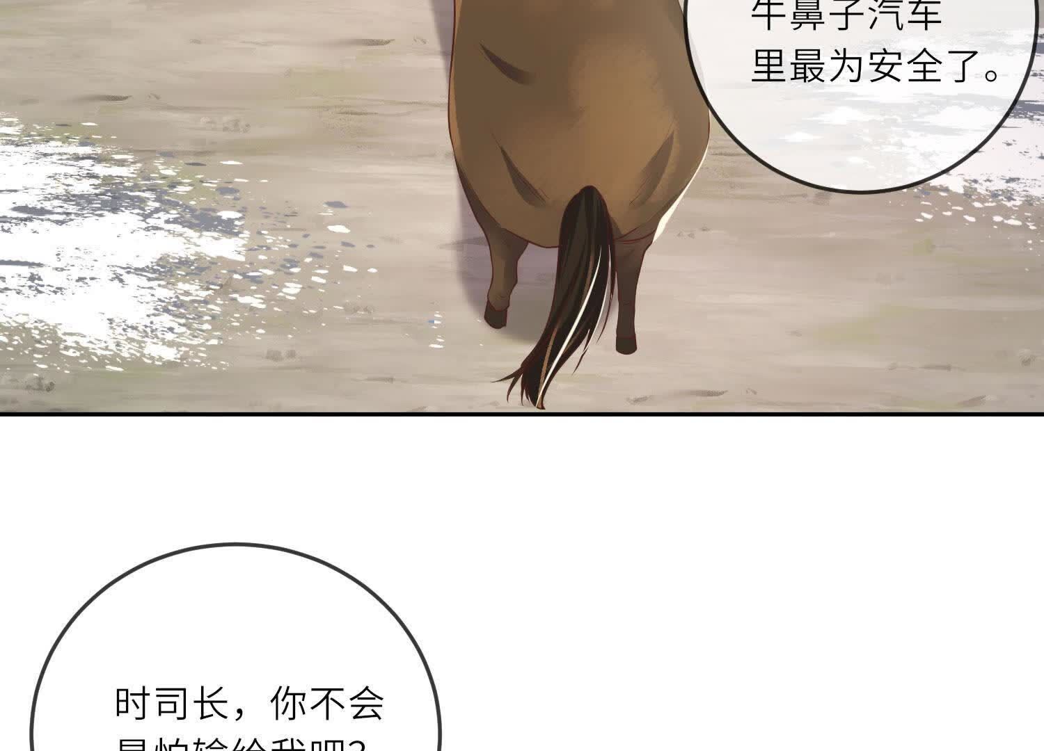 第151话 塞马108