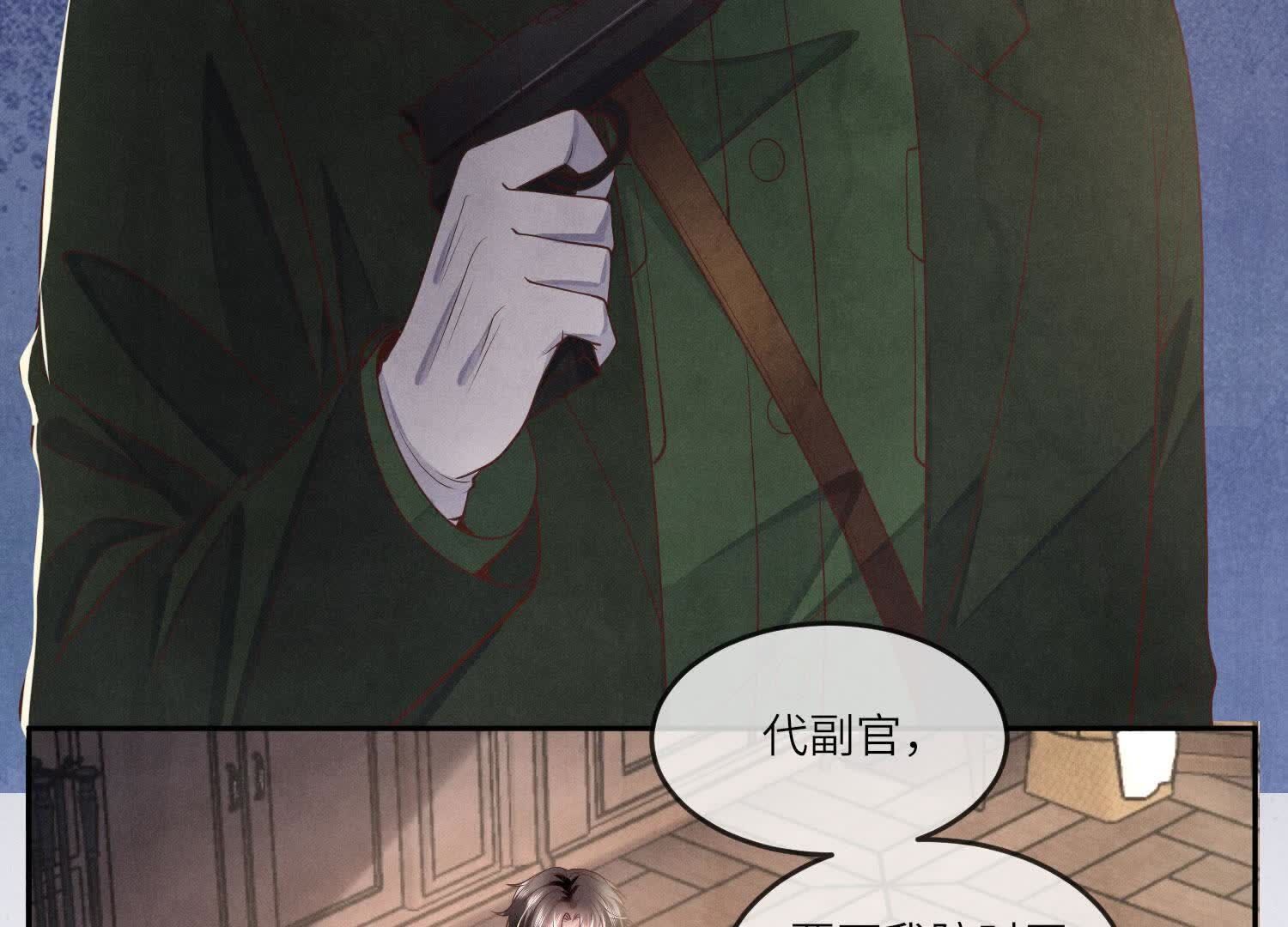 第151话 塞马11