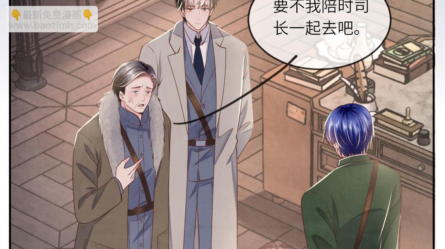 第151话 塞马12