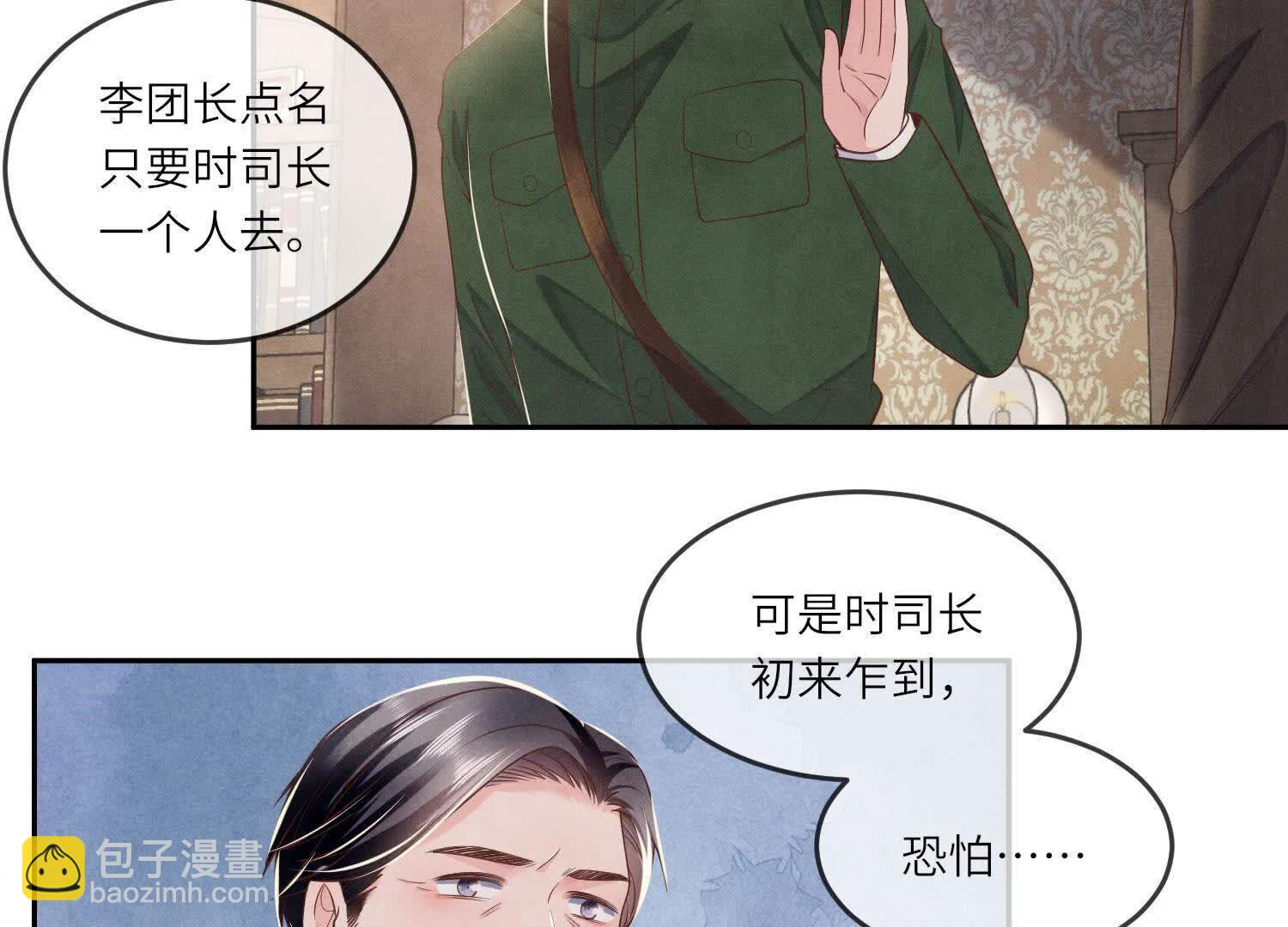 第151话 塞马14