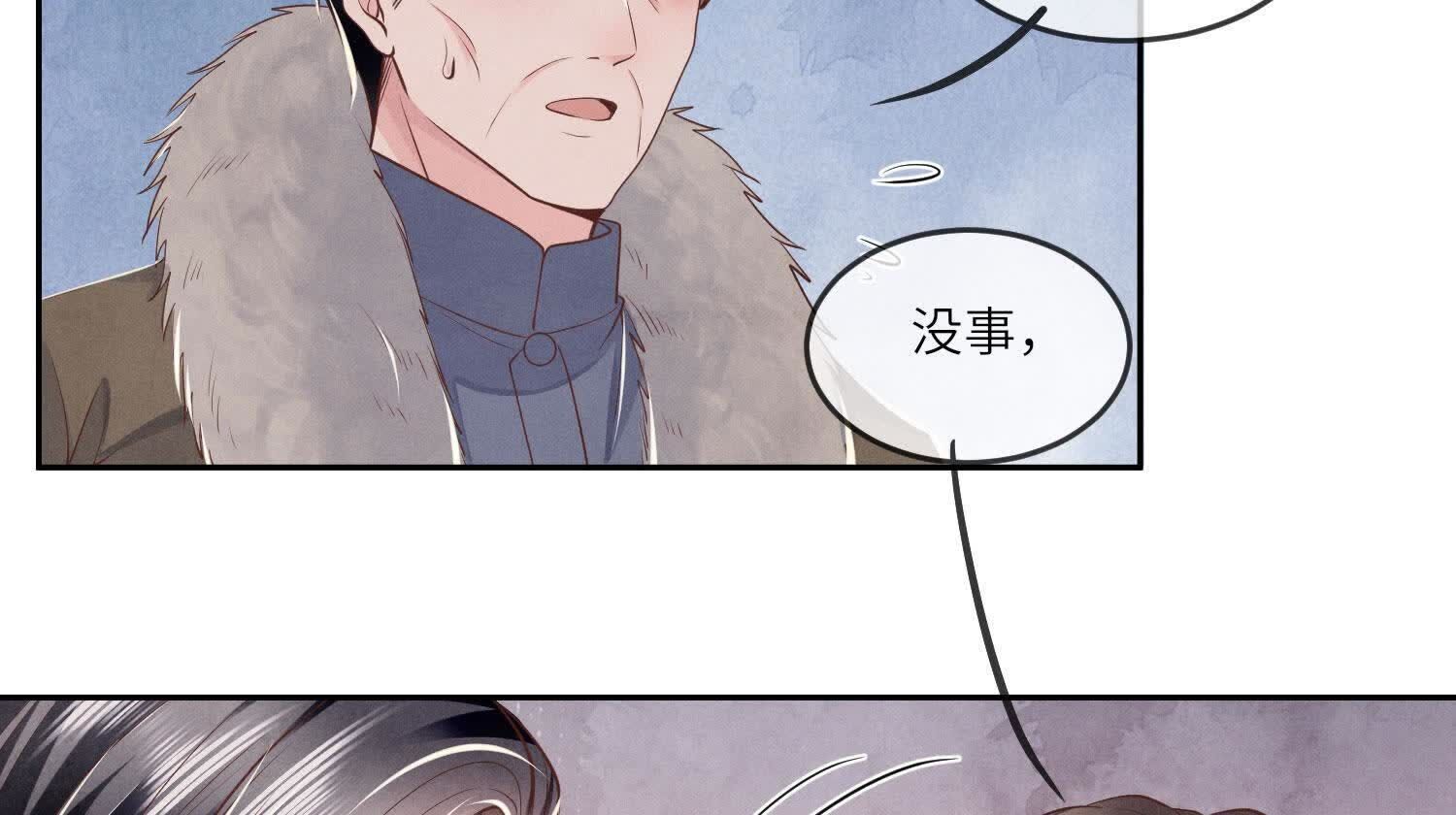 第151话 塞马15