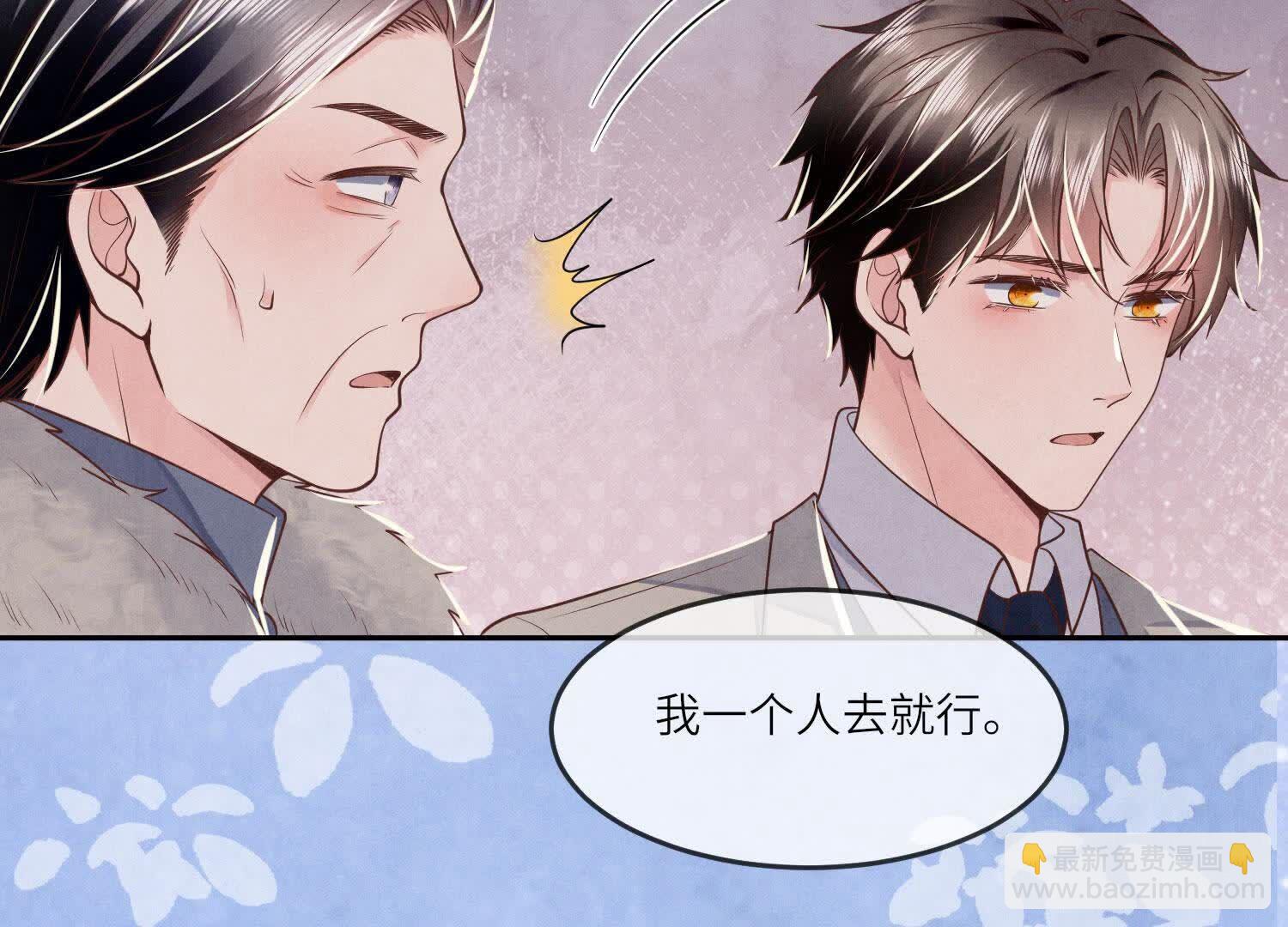 第151话 塞马16