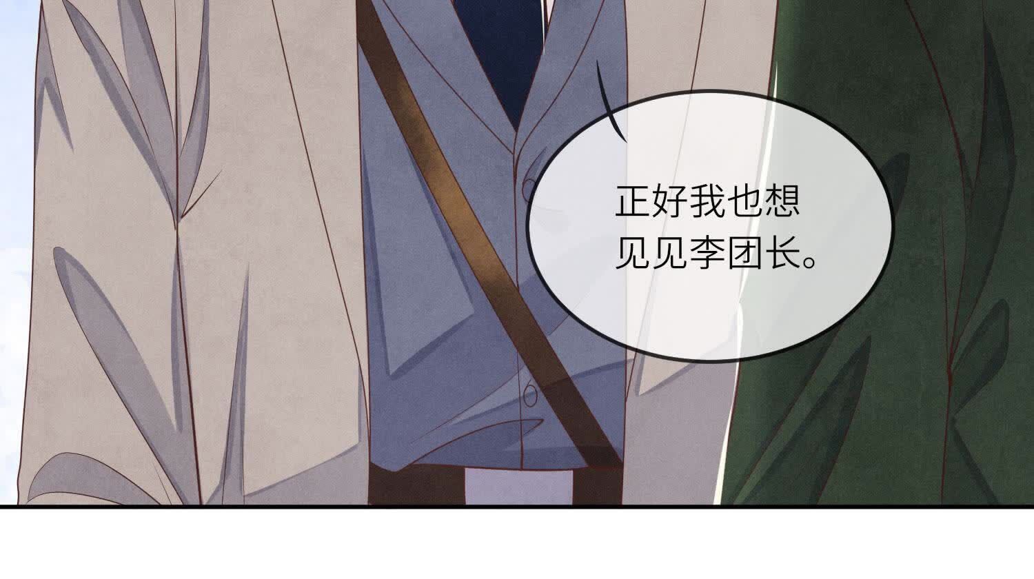 第151话 塞马18