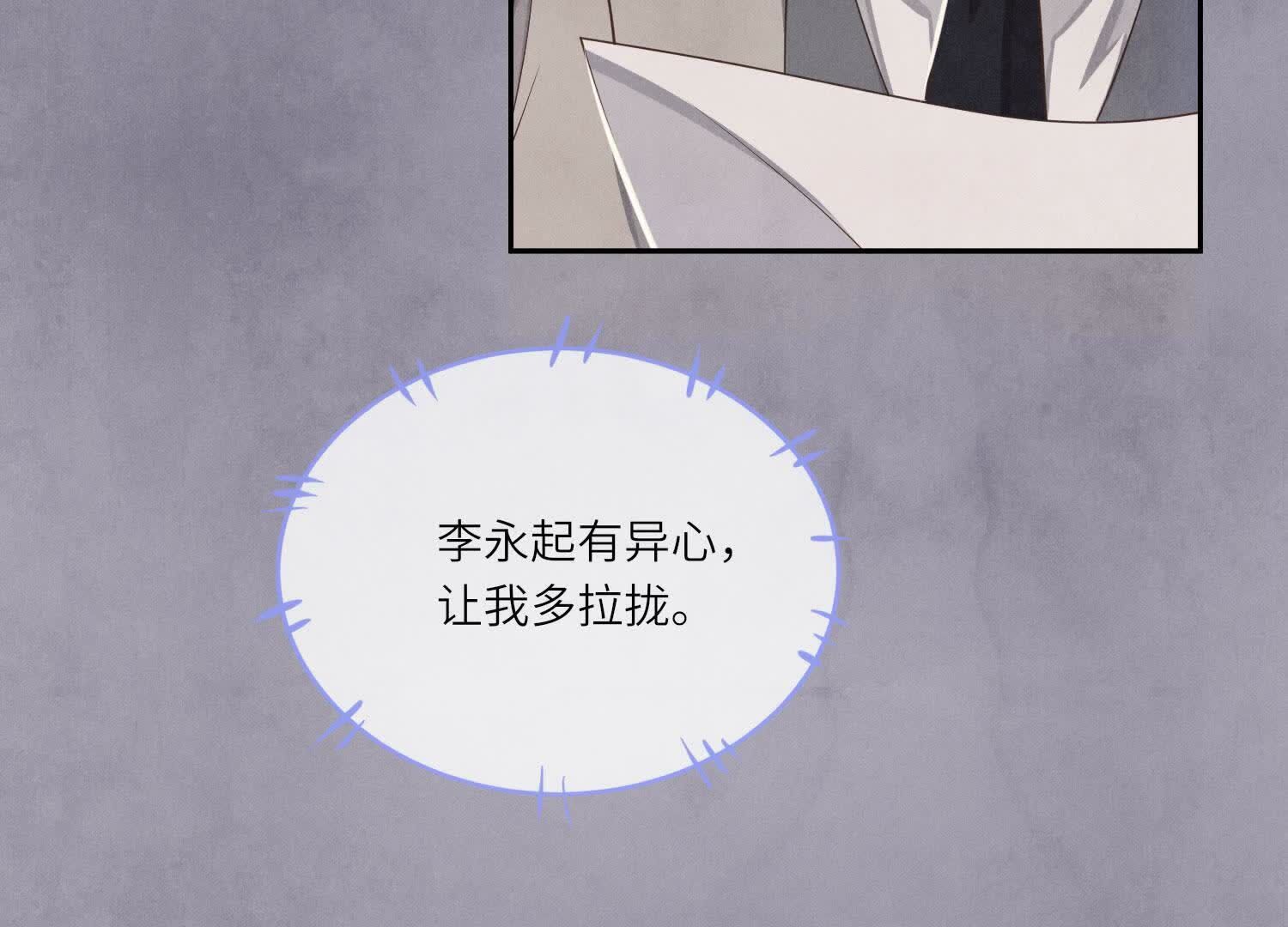 第151话 塞马22