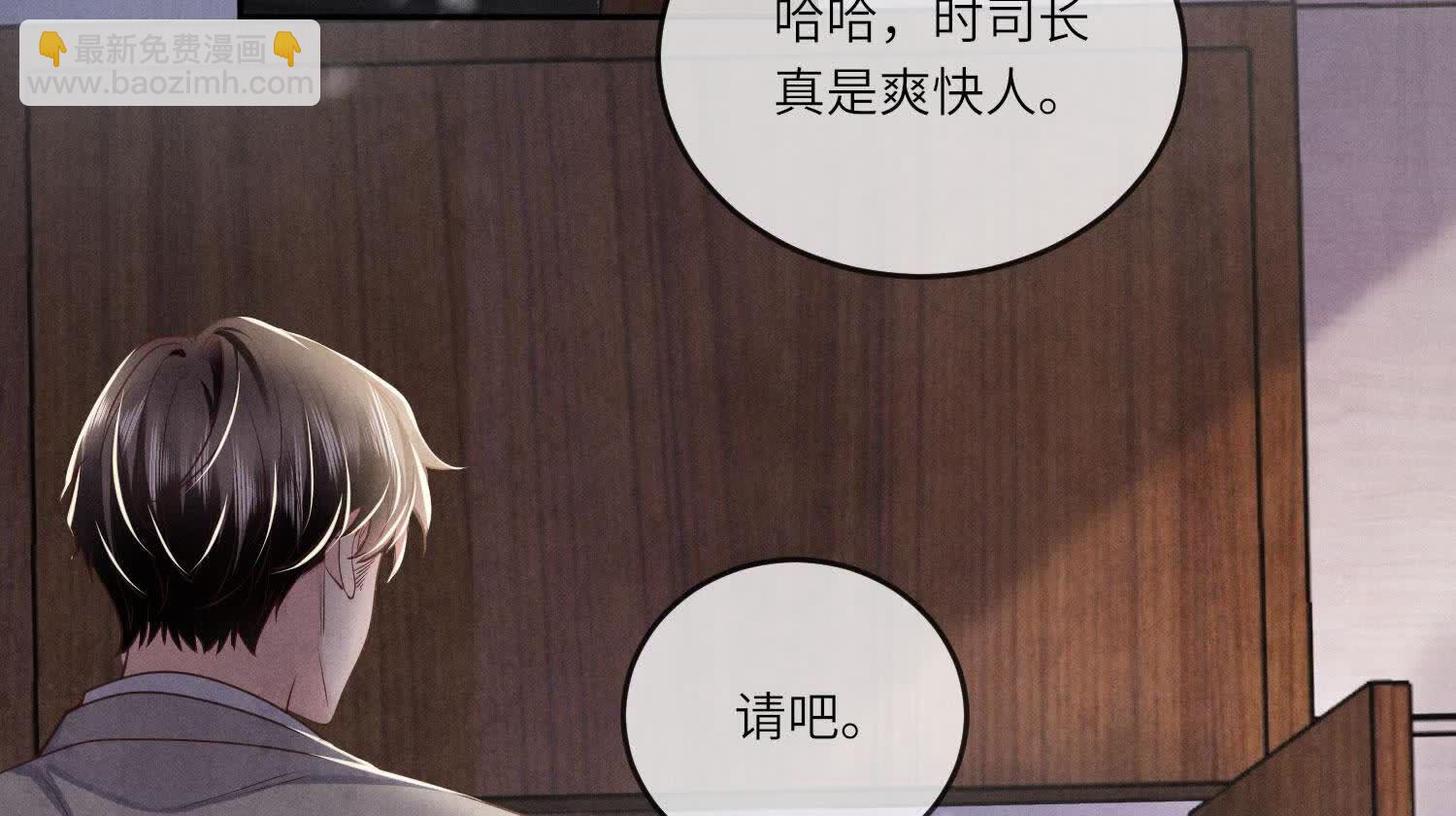 第151话 塞马24