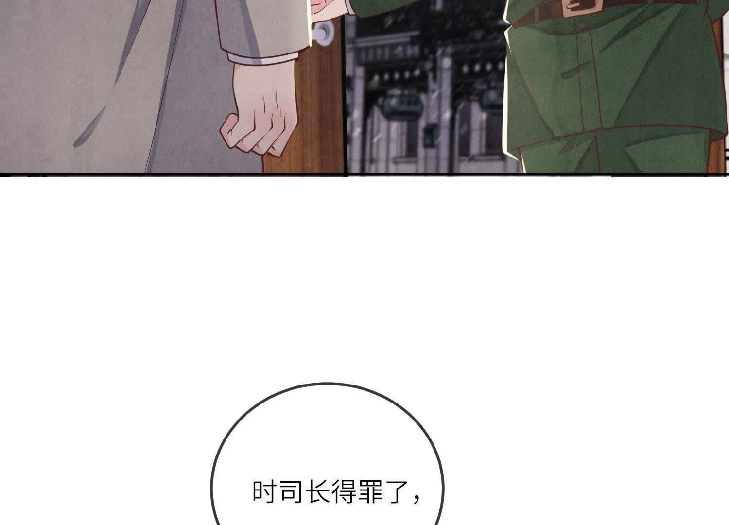 第151话 塞马26