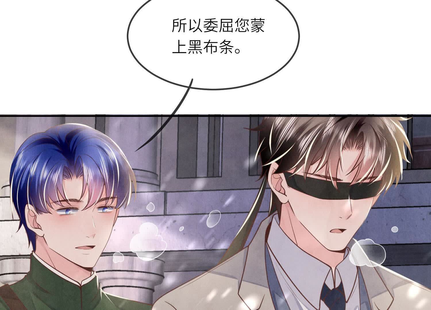 第151话 塞马29