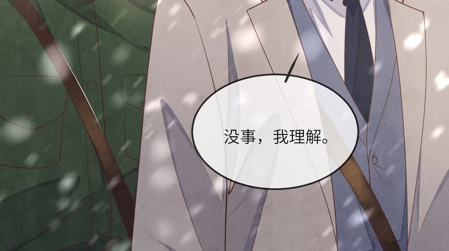 第151话 塞马30