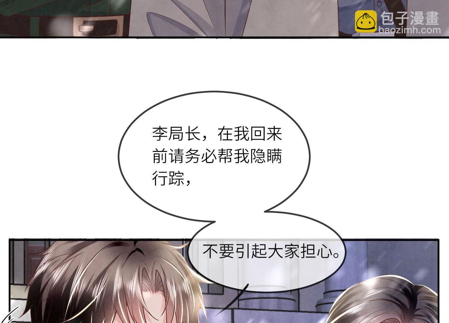 第151话 塞马31