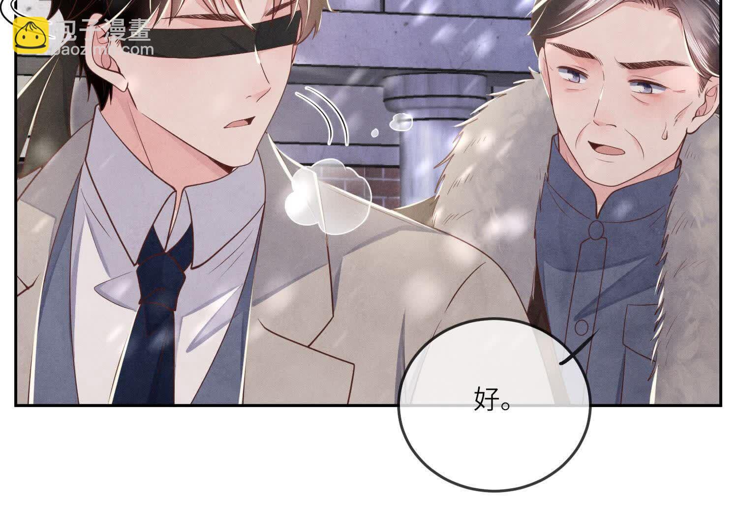 第151话 塞马32