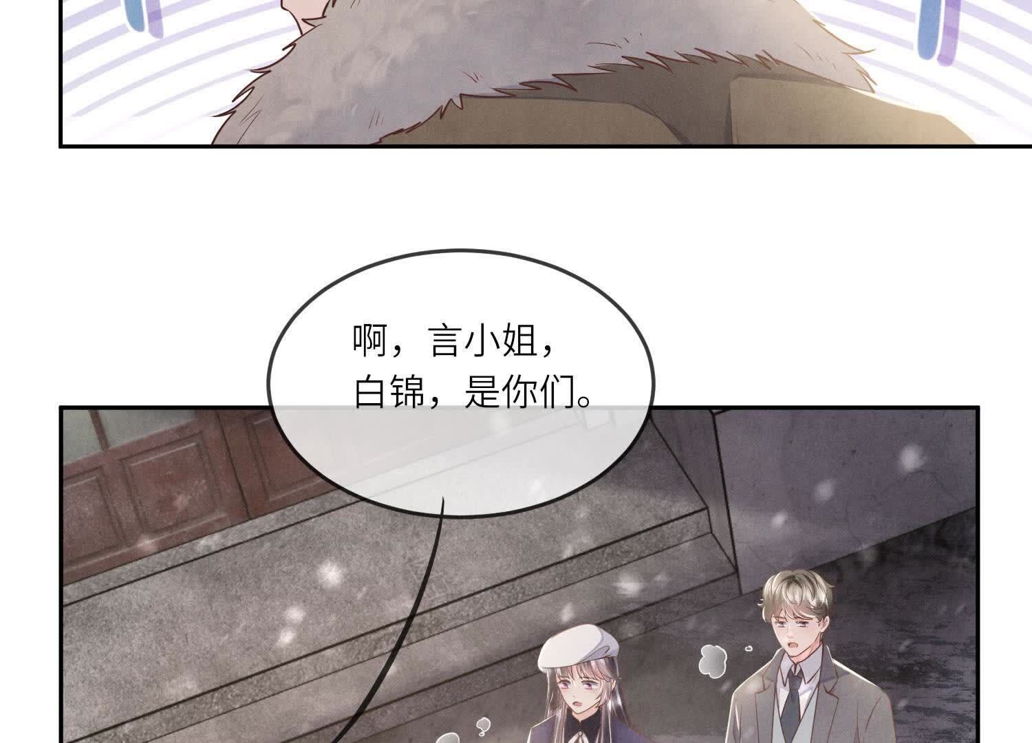 第151话 塞马37