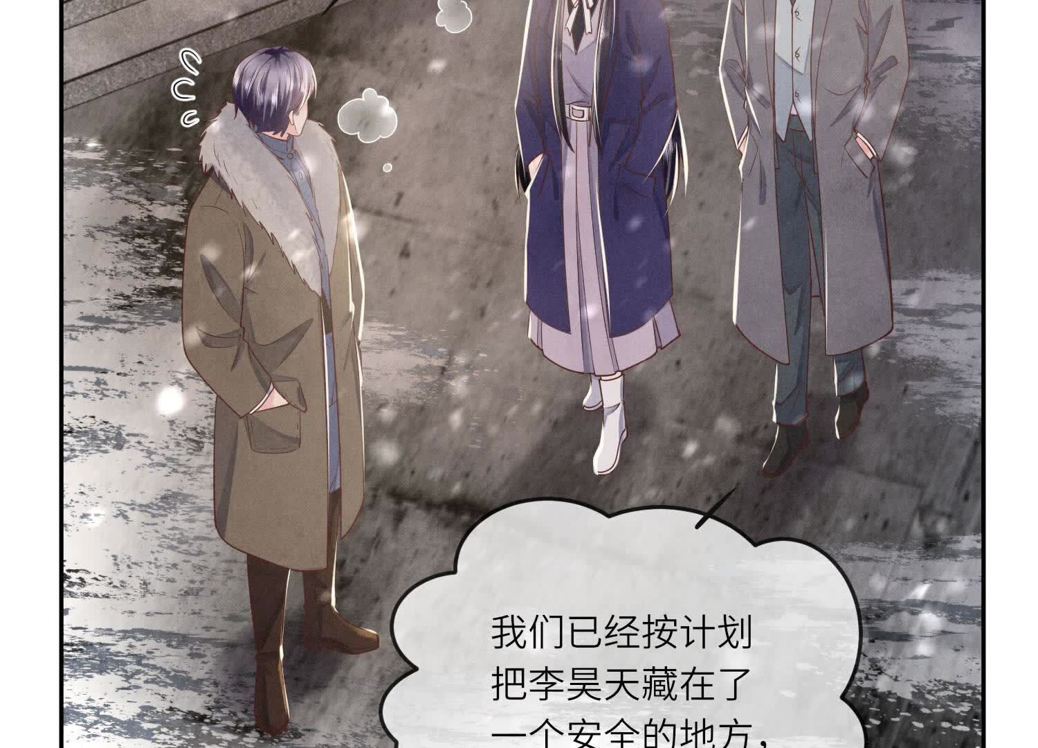 第151话 塞马38