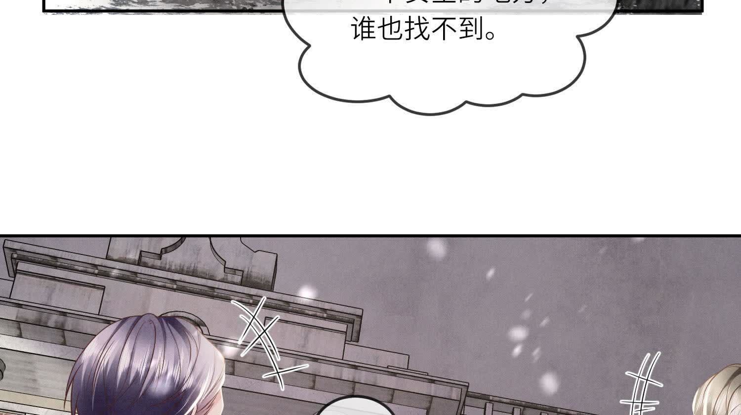 第151话 塞马39
