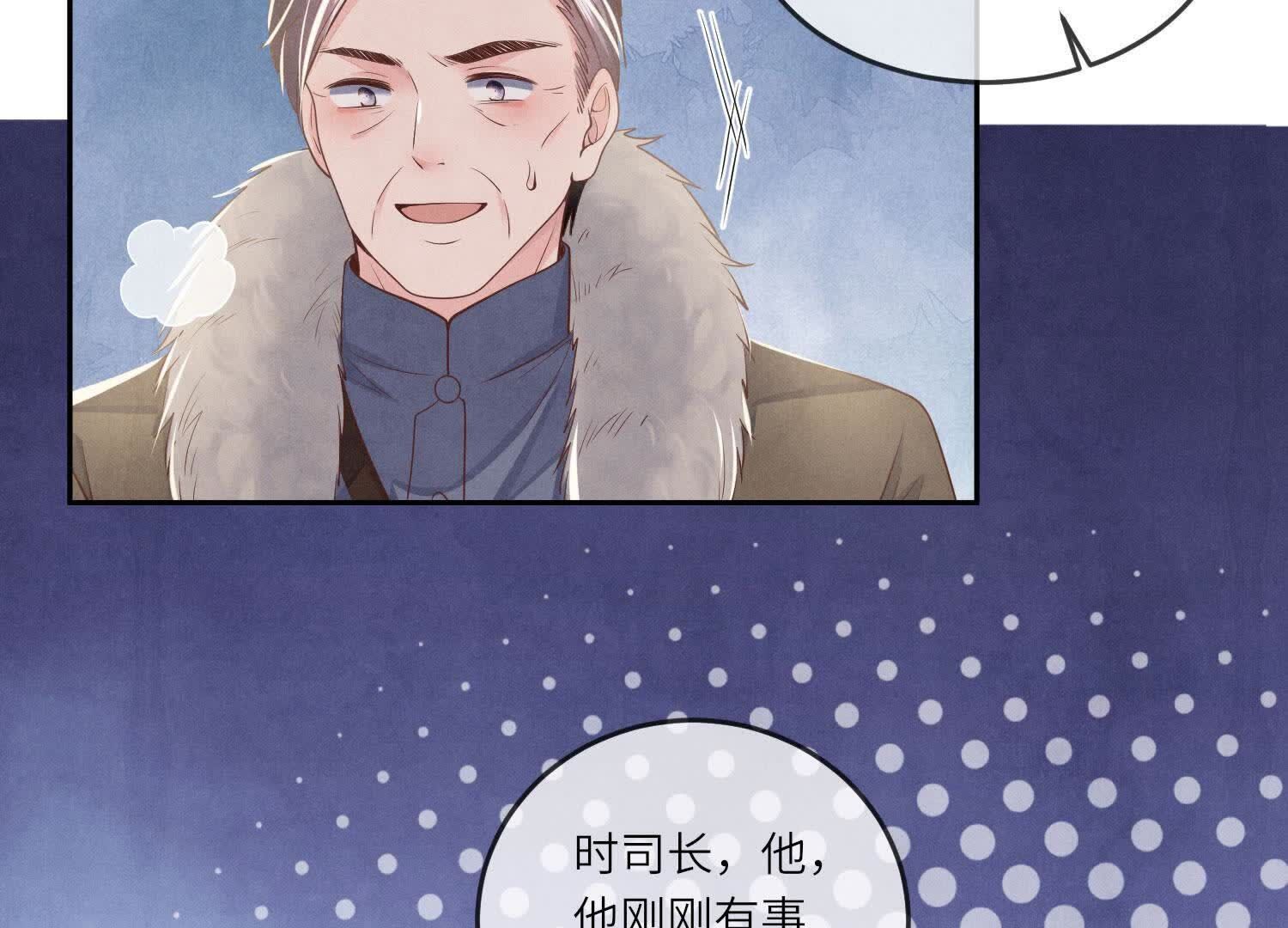 第151话 塞马41