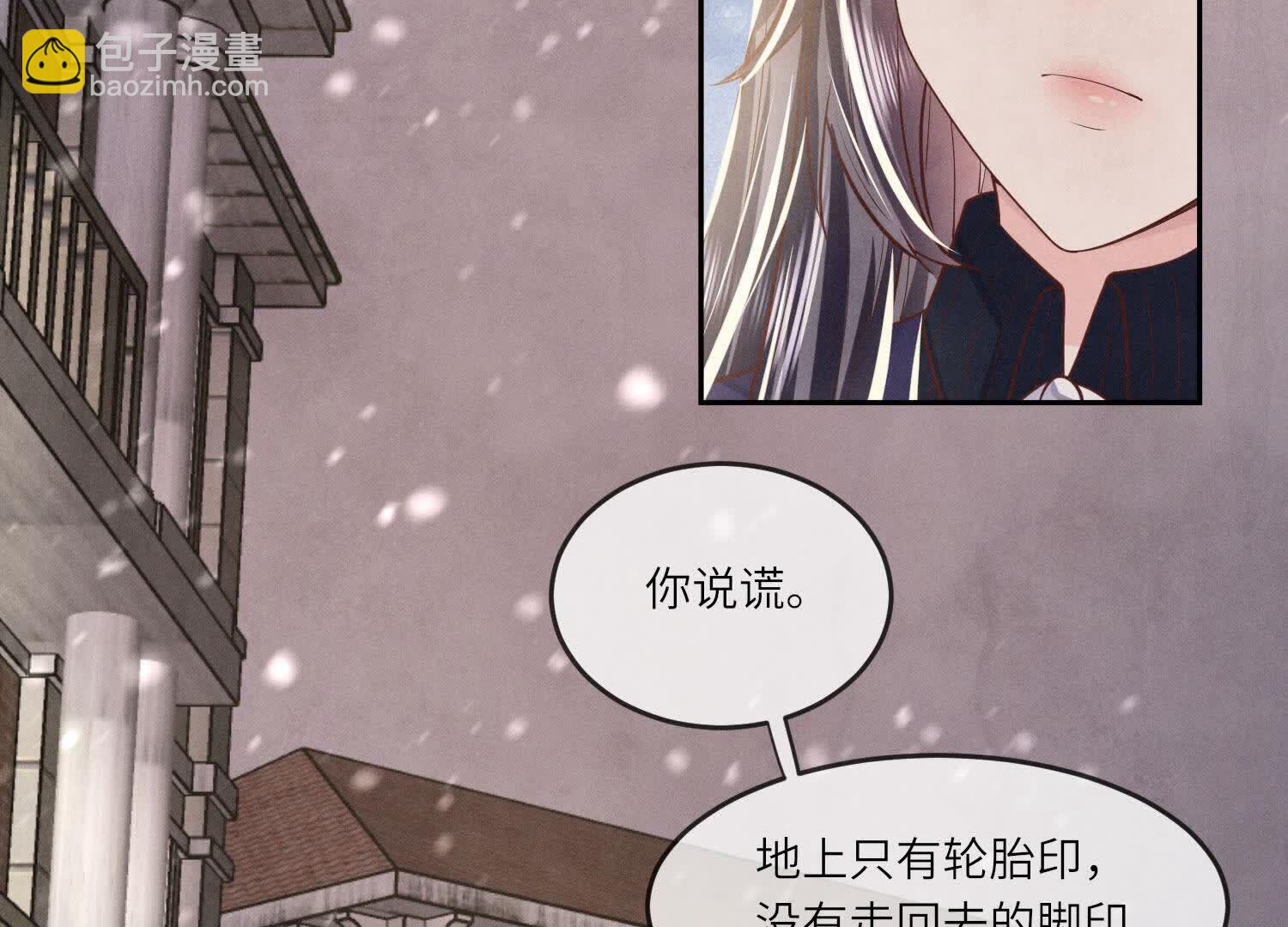 第151话 塞马44