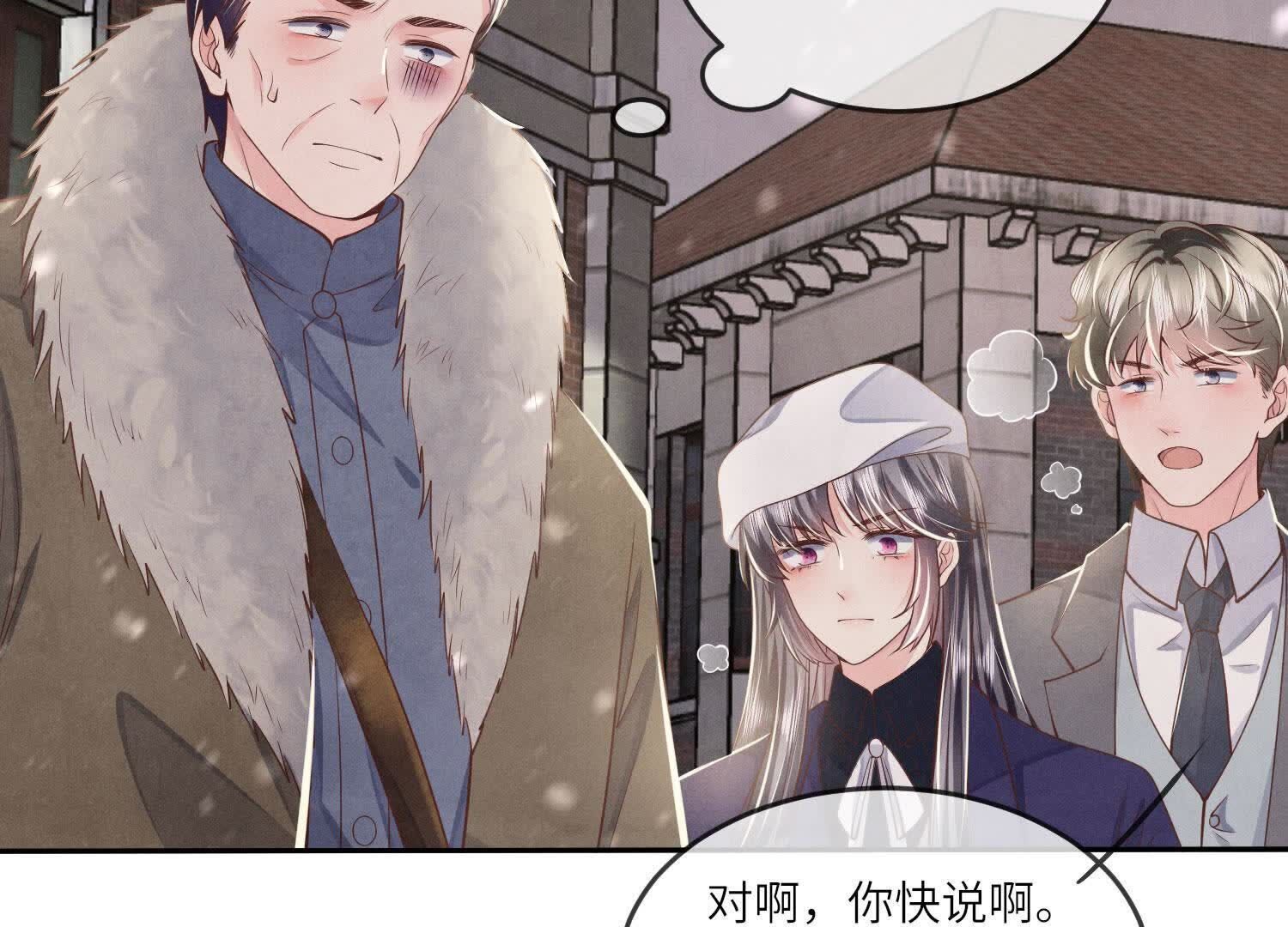 第151话 塞马47