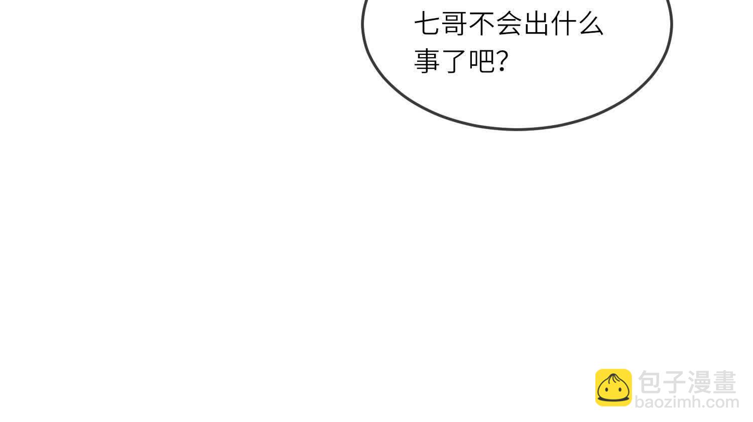 第151话 塞马48