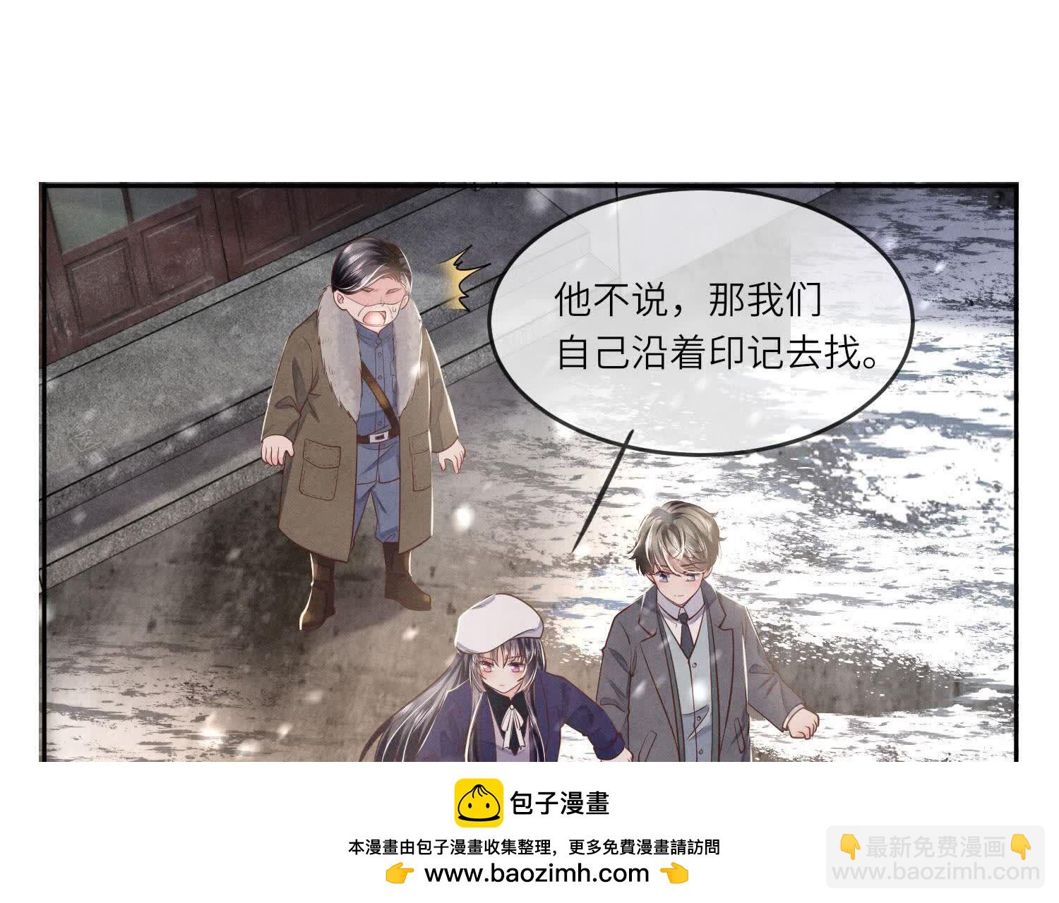 第151话 塞马49