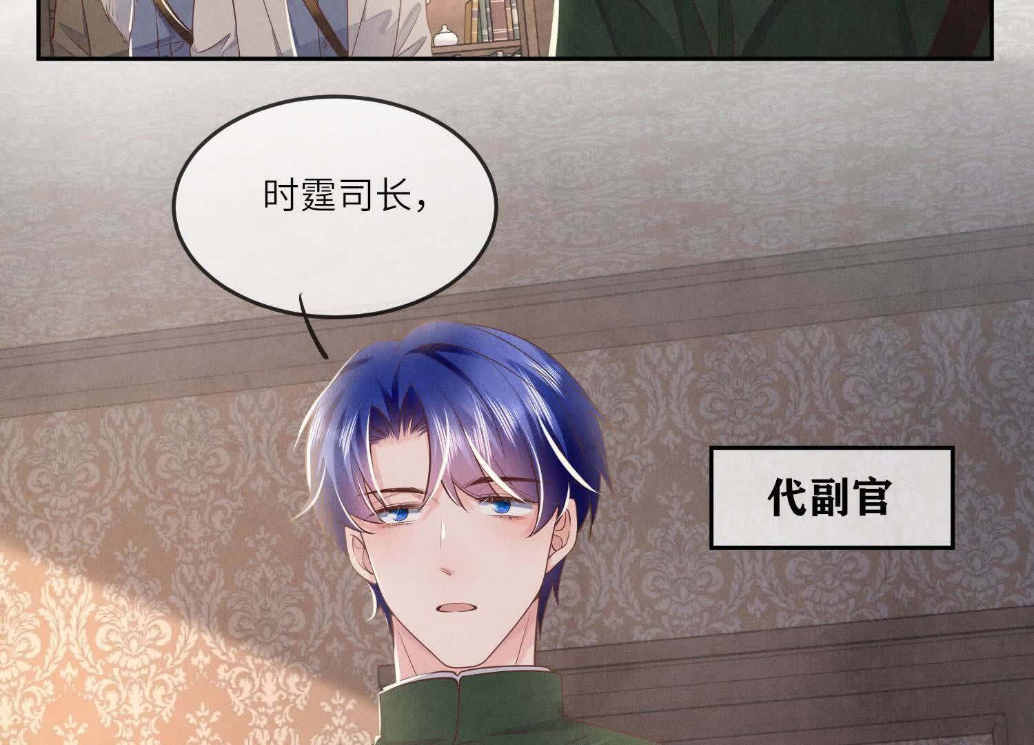 第151话 塞马5