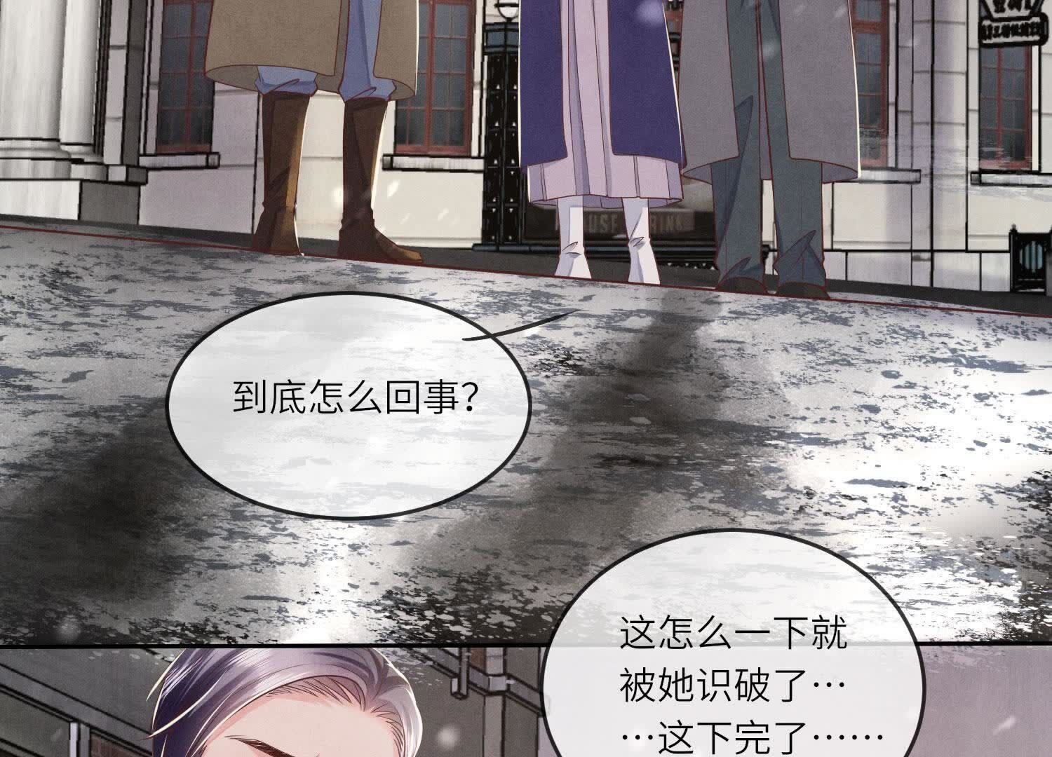 第151话 塞马50