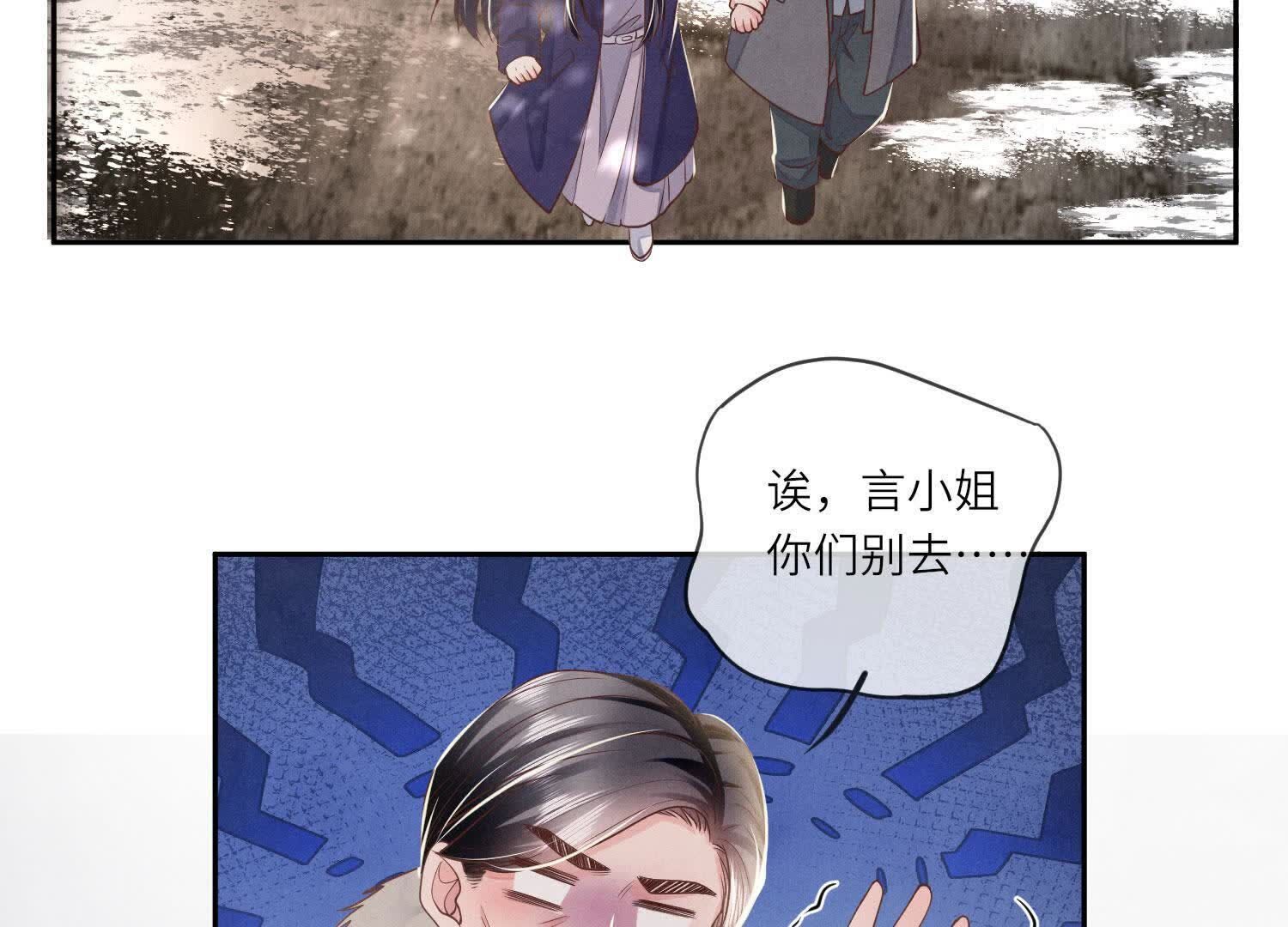 第151话 塞马54