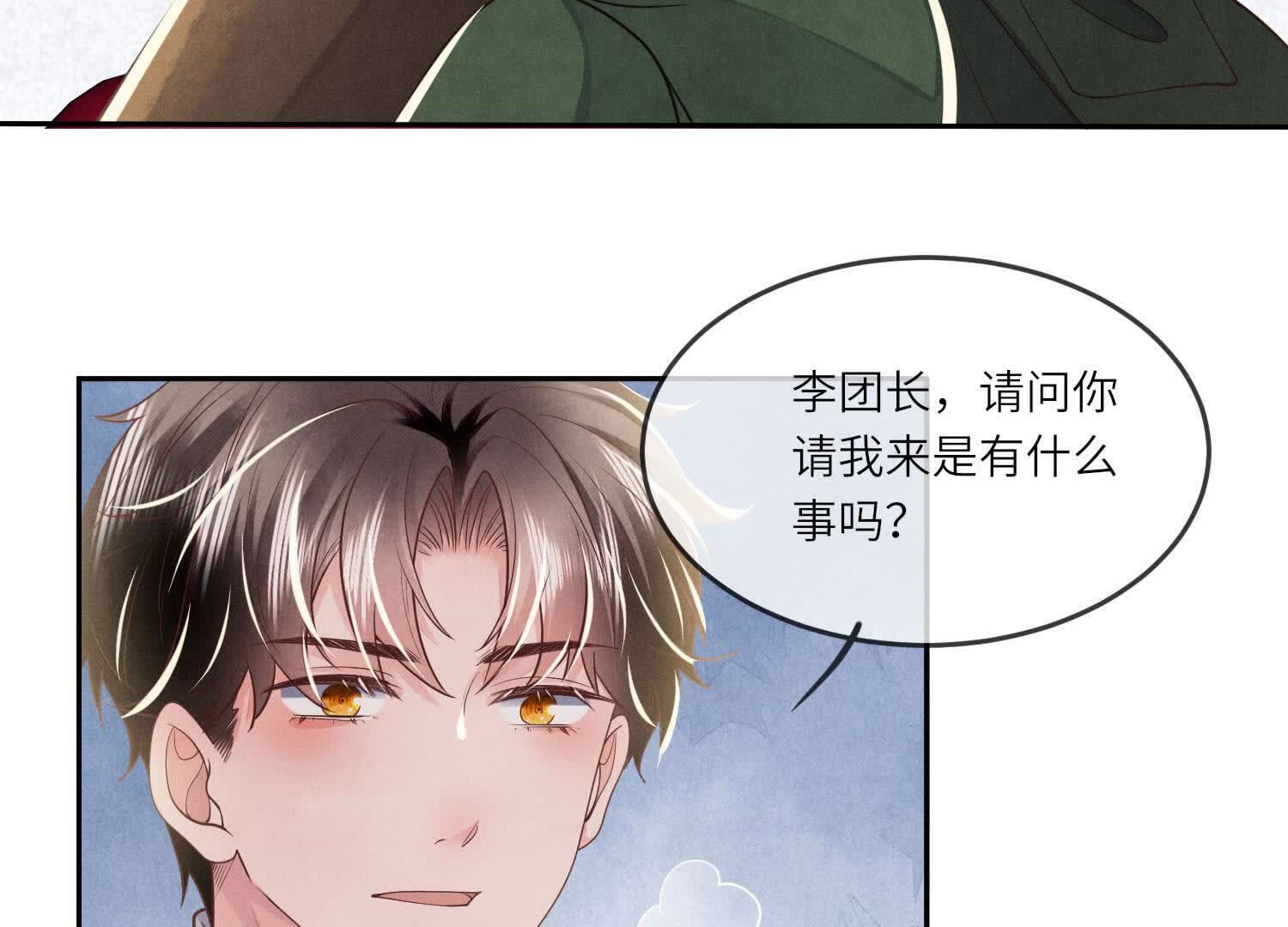 第151话 塞马66