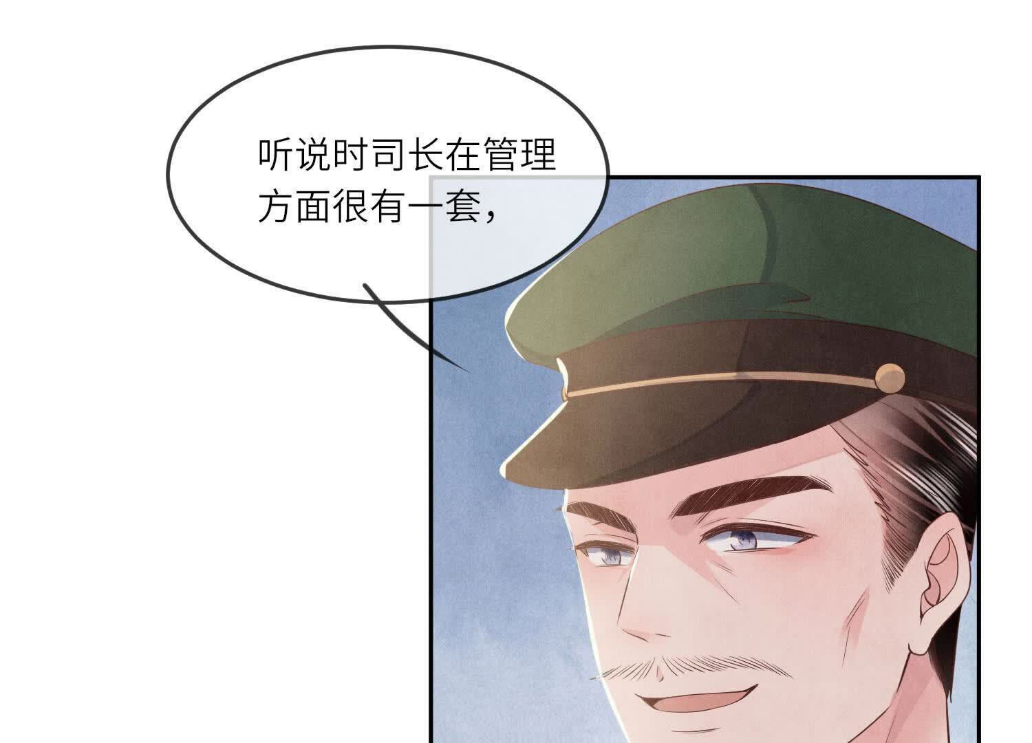第151话 塞马68