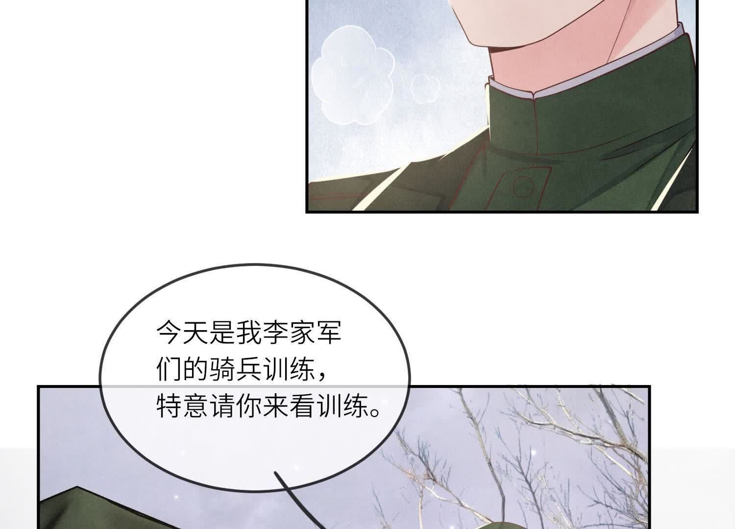 第151话 塞马69