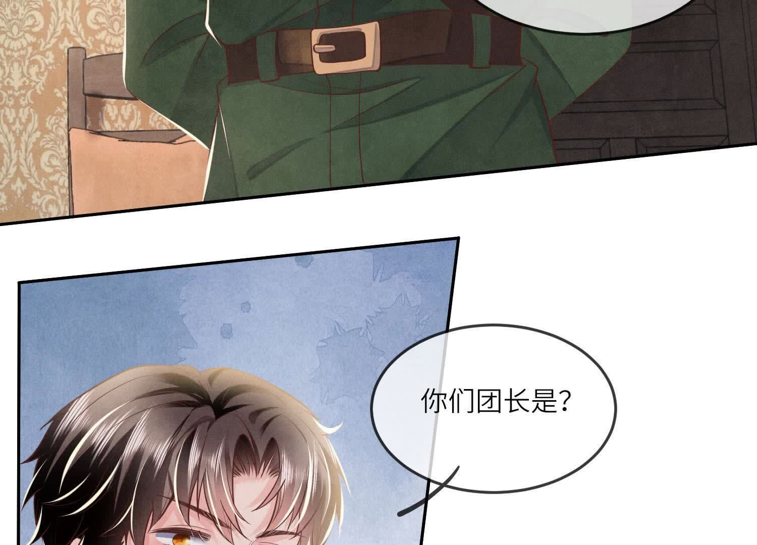 第151话 塞马7