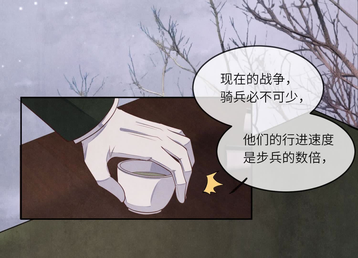 第151话 塞马78