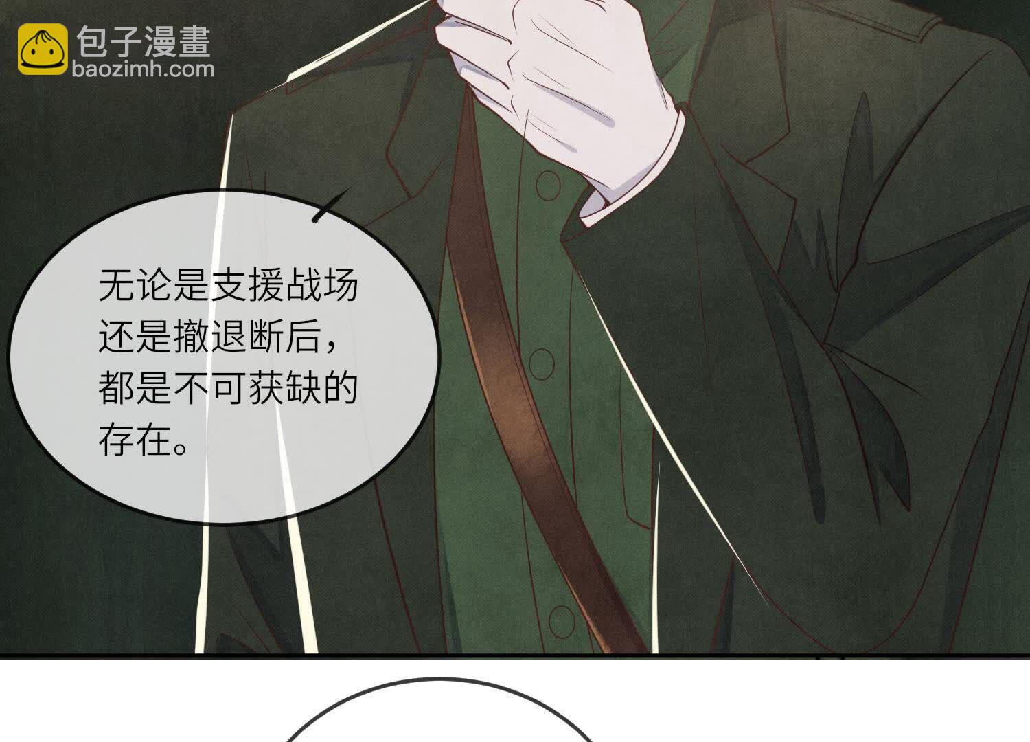 第151话 塞马80