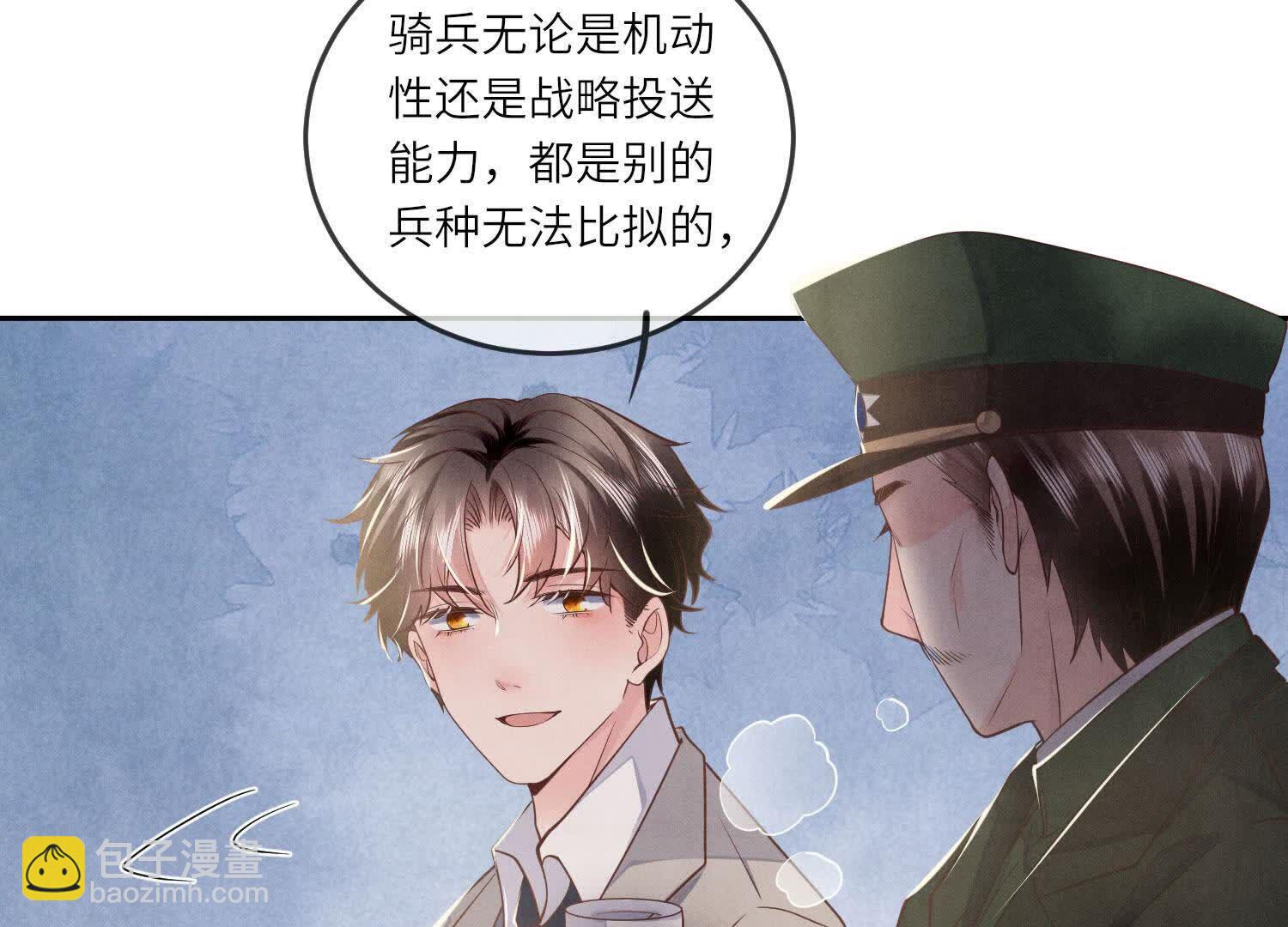 第151话 塞马81