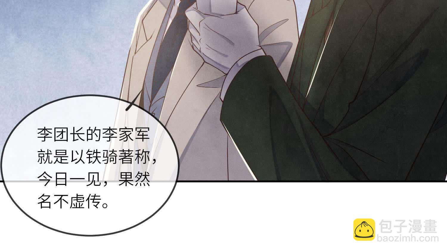 第151话 塞马82