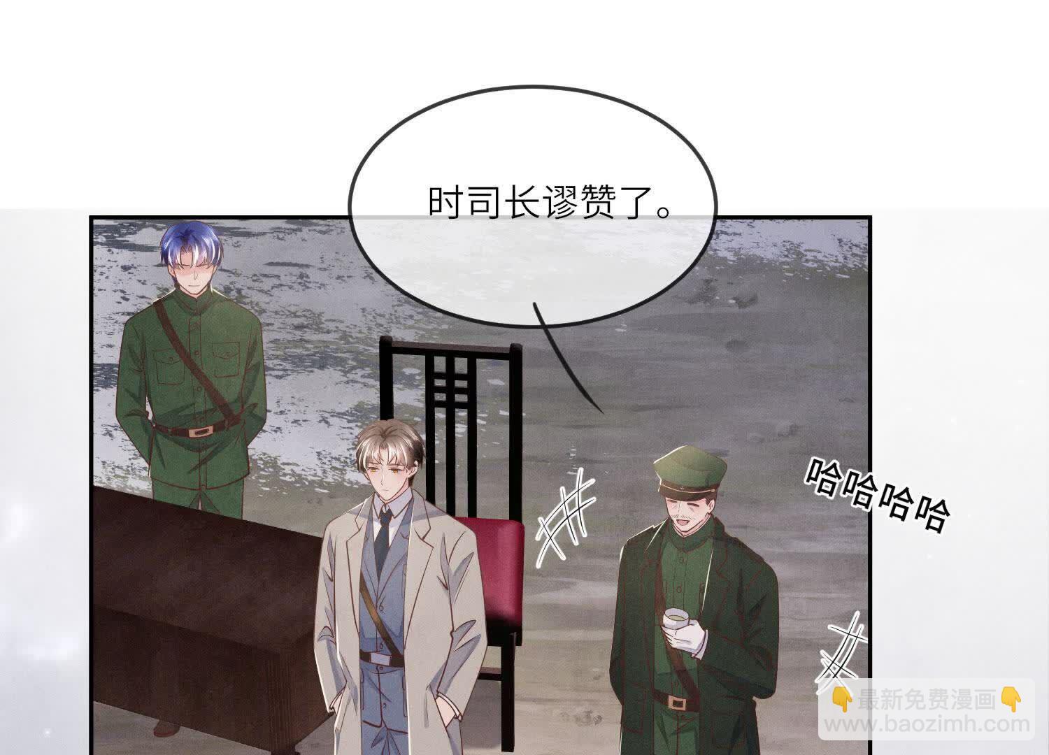 第151话 塞马83