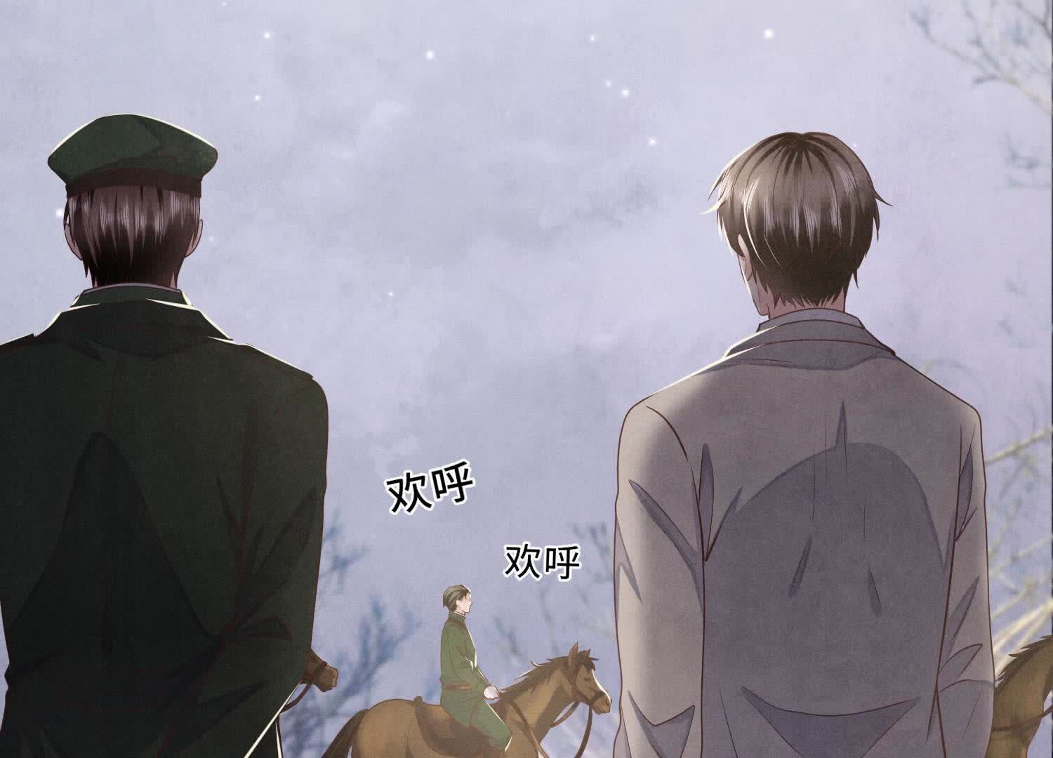 第151话 塞马87