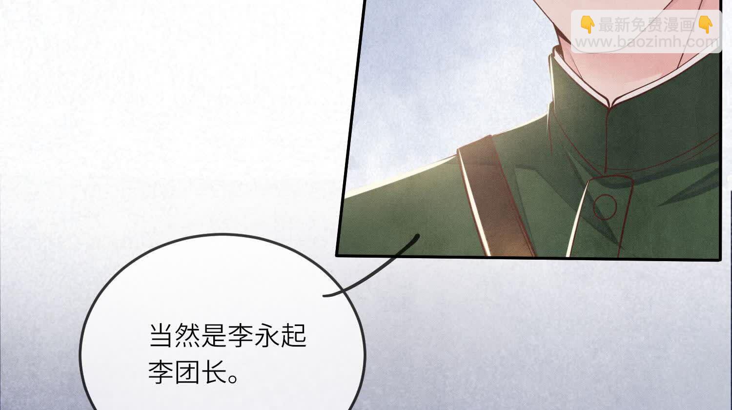 第151话 塞马9